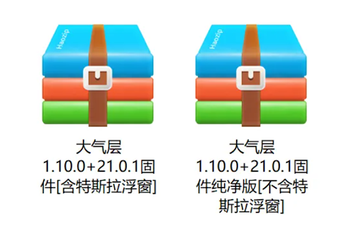 Switch大气层更新指南:21.0.1系统升级与固件安装全流程 Switch大气层更新指南:21.0.1系统升级与固件安装全流程