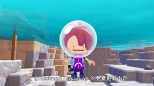 《宝可梦Pokopia》DLC冒泡泡海底的城镇8月5日登陆Switch2 《宝可梦Pokopia》DLC冒泡泡海底的城镇8月5日登陆Switch2