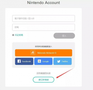 任天堂账号注册图文详解 国内邮箱无限制注册方法 任天堂账号注册图文详解 国内邮箱无限制注册方法
