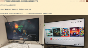 通关塞尔达传说旷野之息后玩王国之泪玩不进去原因分析 通关塞尔达传说旷野之息后玩王国之泪玩不进去原因分析