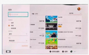 Switch主机添加多用户账号 独立存档单人专属设置 Switch主机添加多用户账号 独立存档单人专属设置