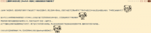Switch2玩家注册日亚购买点卡账号被封 充值方式讨论 Switch2玩家注册日亚购买点卡账号被封 充值方式讨论