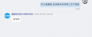 塞尔达传说时之笛重制版特殊工艺实体版实物曝光欧美限量亚洲无缘 塞尔达传说时之笛重制版特殊工艺实体版实物曝光欧美限量亚洲无缘